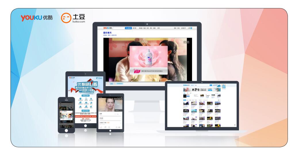 调用优酷视频去广告_优酷视频去广告代码_优酷视频 去广告