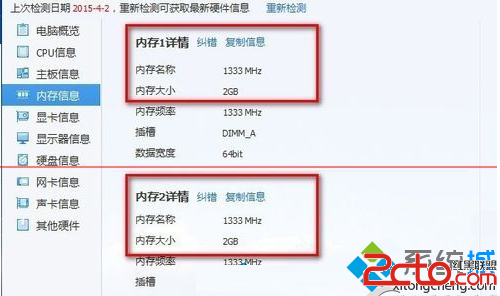不同容量内存怎么插_魅蓝16g的内存实际容量_显存容量与运行内存
