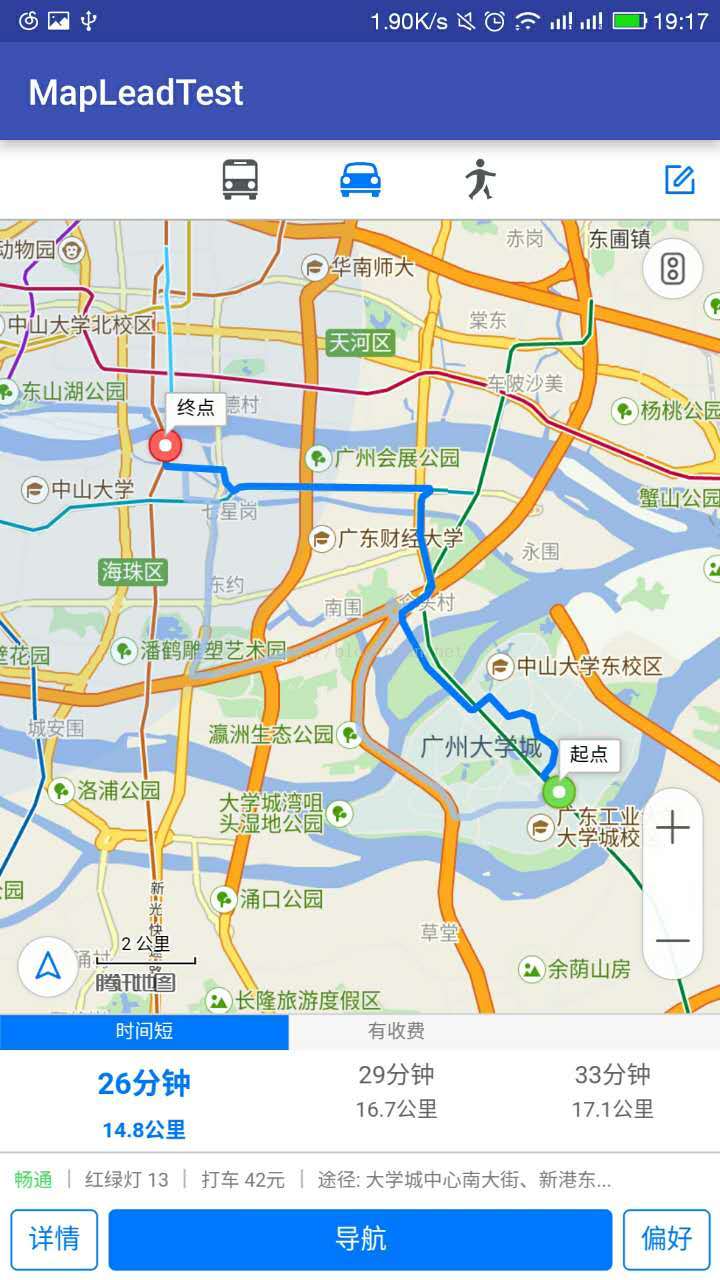 高德导航地图下载gps_高德导航75地图下载_车载导航高德地图下载