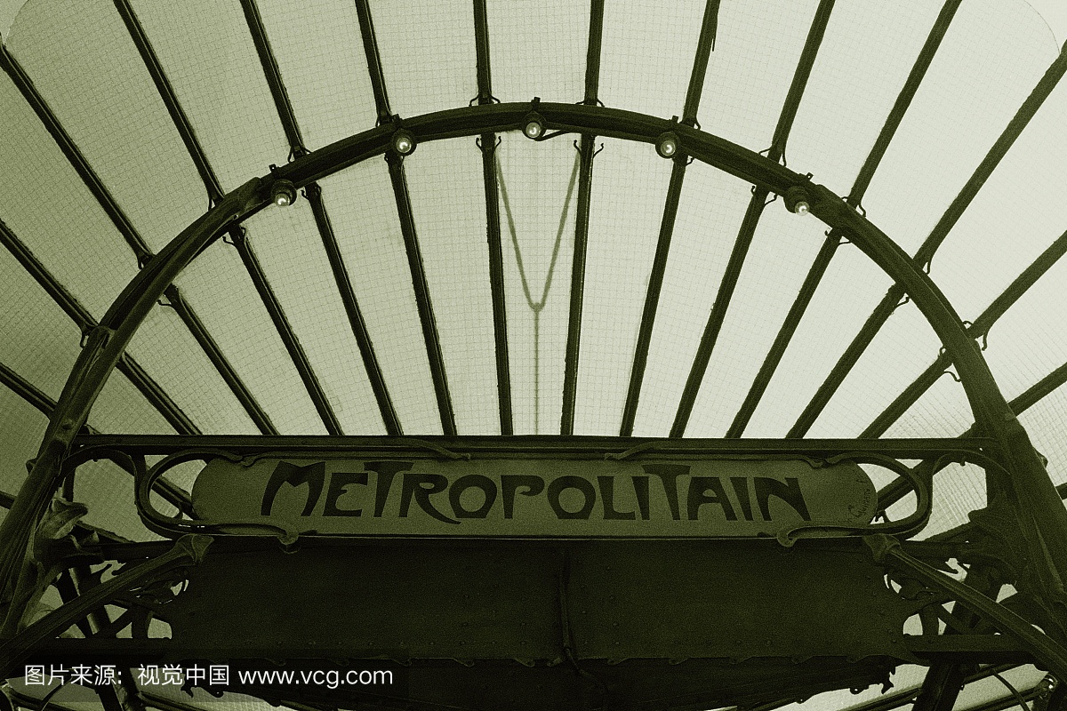 关闭入口到地下车站,低角度视图,巴黎,法国的图