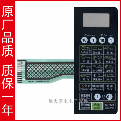 格兰仕k3电烤箱说明书_格兰仕k4烤箱说明书
