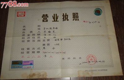 个体执照注销 需要什么
