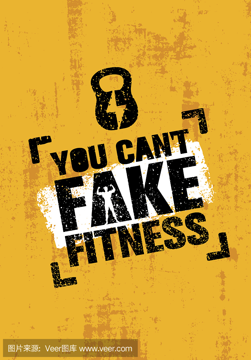 你不能假健身锻炼健身房动机标志矢量模板