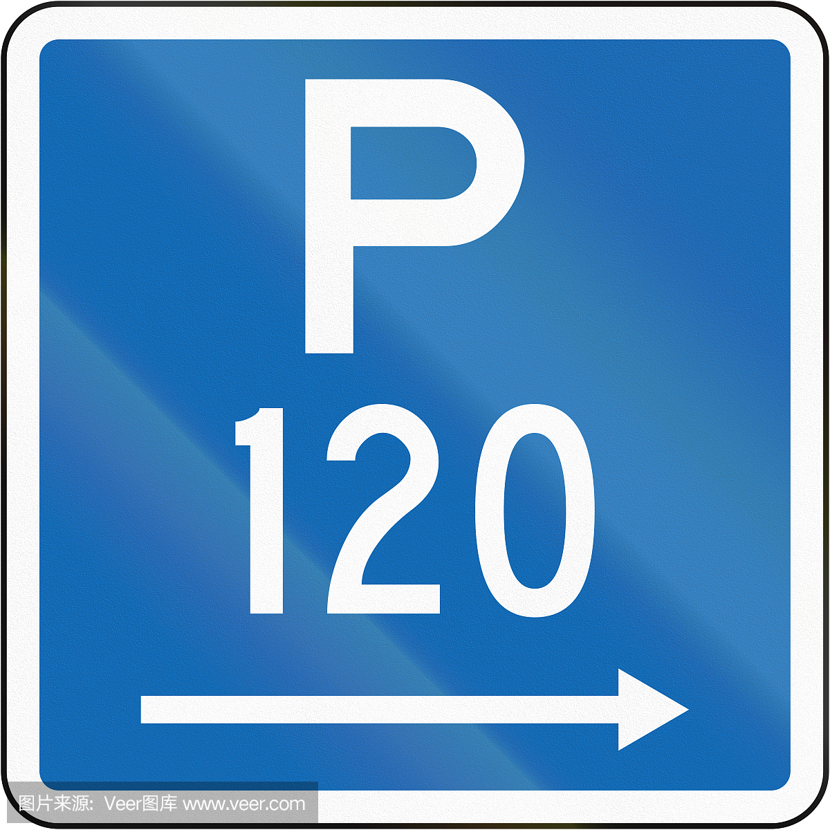 新西兰道路标志 - 在标志右侧标准时间内允许停