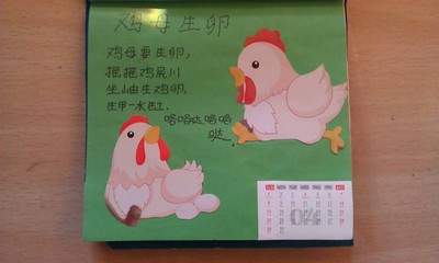 闽南图片儿歌图片_闽南儿歌童谣初中规律数学大全问题童谣图片图片