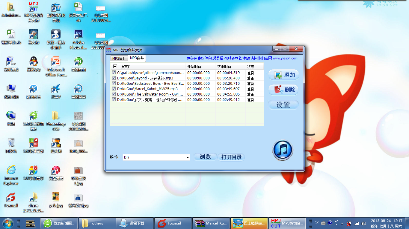 可以剪切音乐的软件手机软件_有什么软件可以剪切音乐_哪个软件可以剪切歌曲