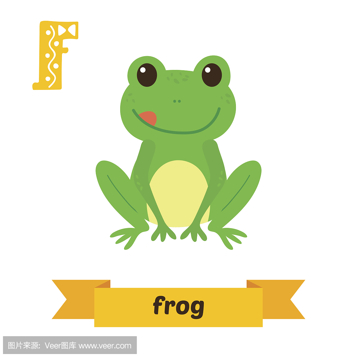 青蛙。 F信。可爱的孩子动物字母表在矢量