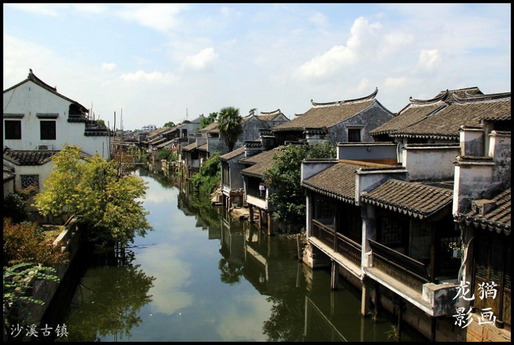 沙溪古镇手抄报
