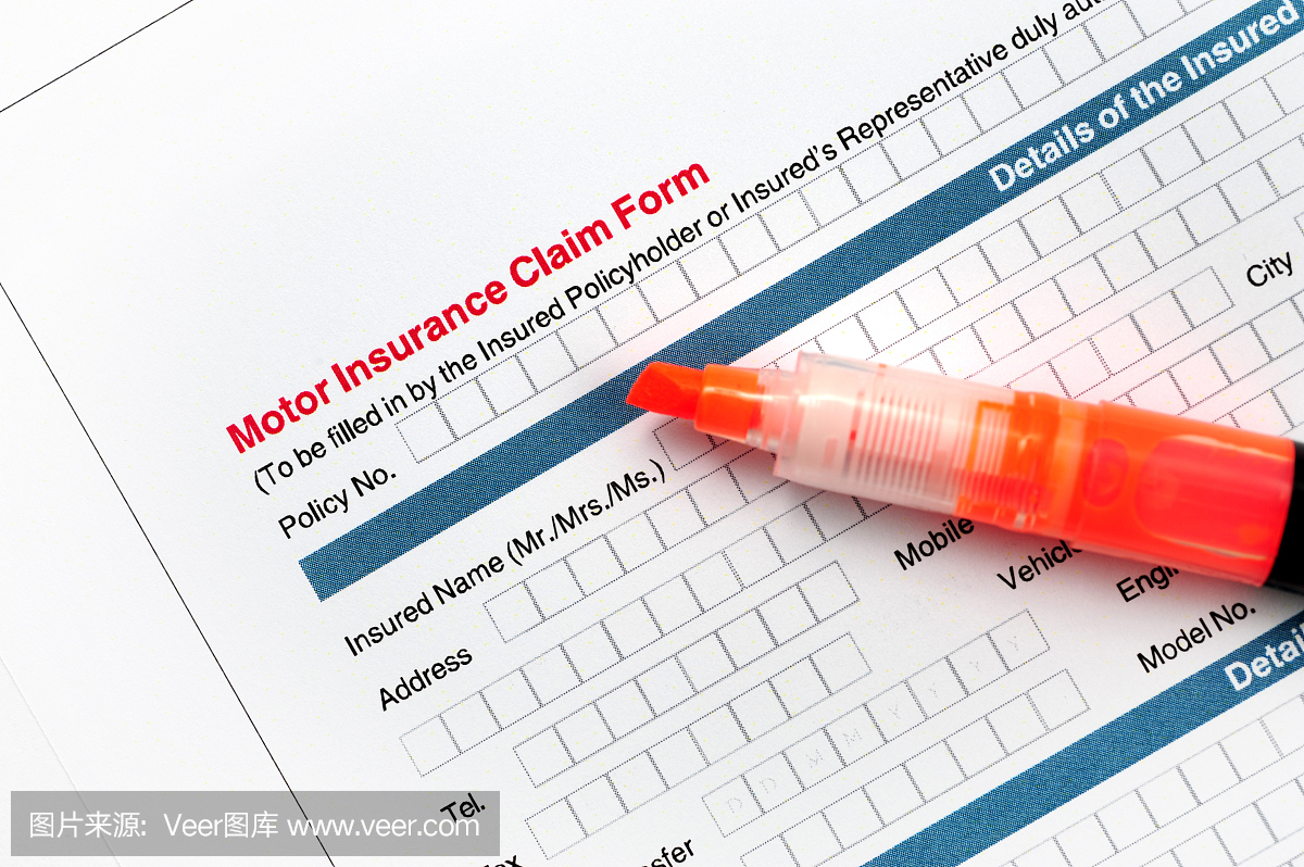 汽车保险索赔形式保险汽车申请