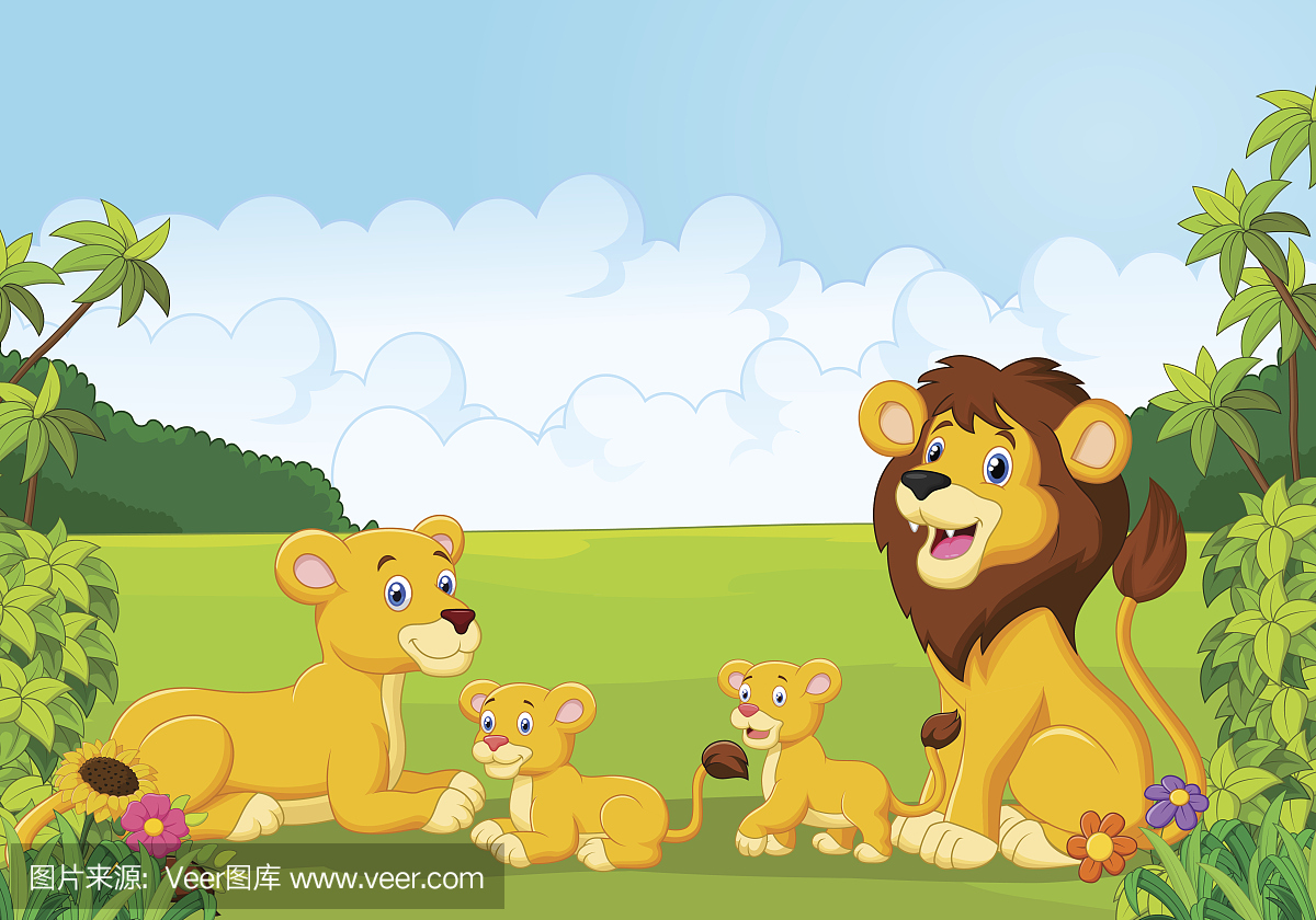 卡通幸福的狮子家庭在丛林中