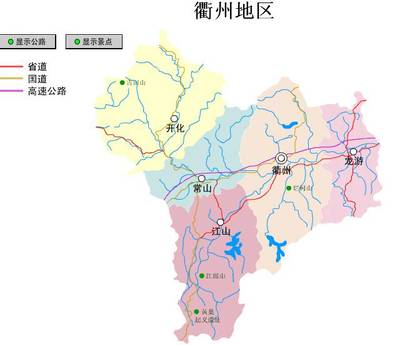 浙江省衢州地图图片