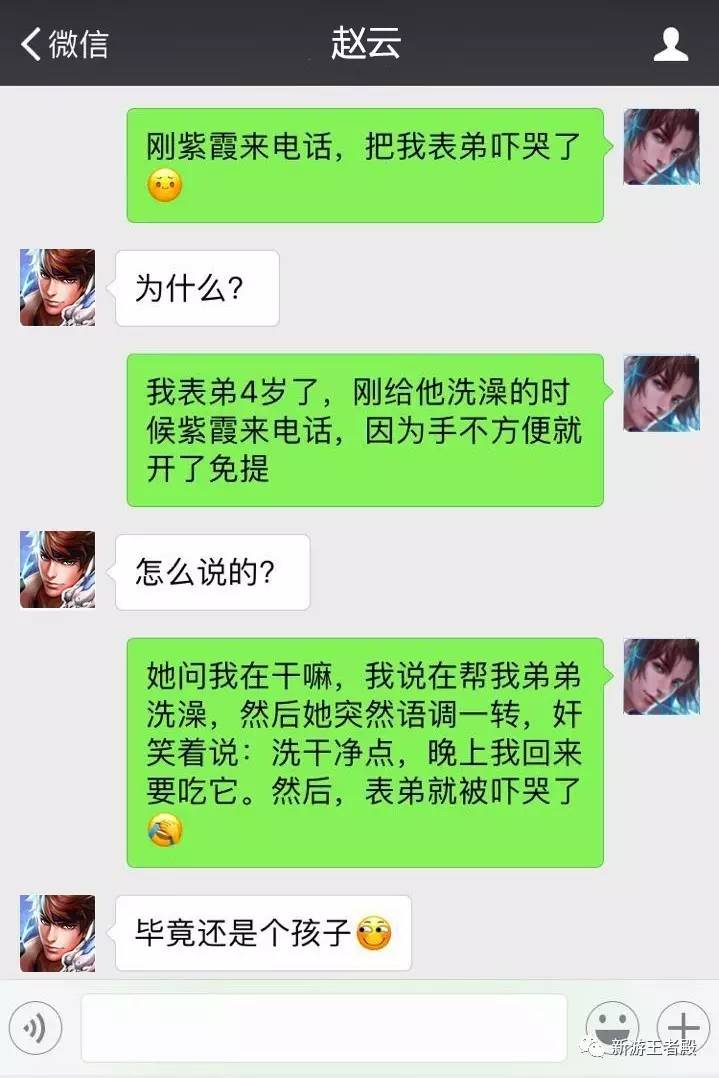 王者荣耀段子怎么制作_王者荣耀搞笑段子图片_王者荣耀段子制作教学