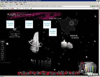 qq空间背景链接制作_怎样制作qq空间背景_如何制作qq空间音乐背景连接