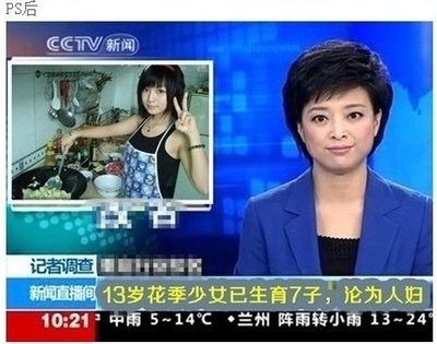 搞笑ps大神回复组图图片分享_表情大全-106kb