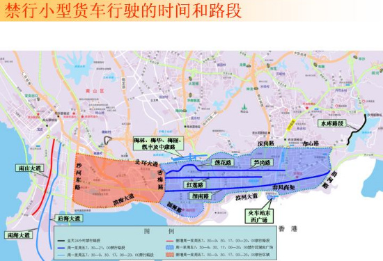 司机朋友注意了 20日起深圳货车限行路段扩大图片