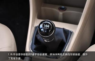 大众捷达自动挡汽车有几个档位,分别是什么