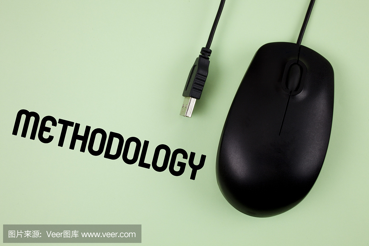 写文字的方法。在一项研究或活动中使用的方法