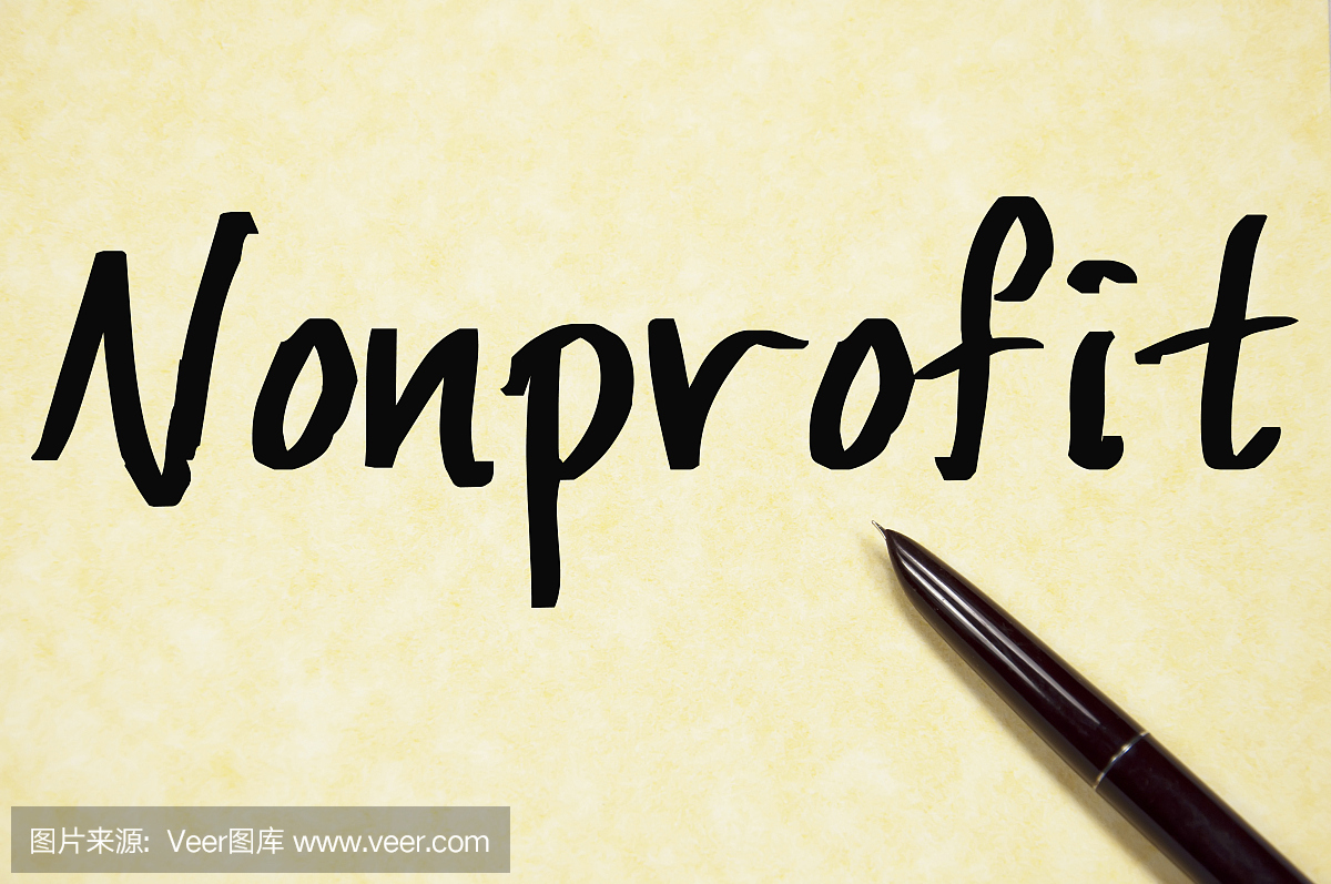 非营利文字写在纸上
