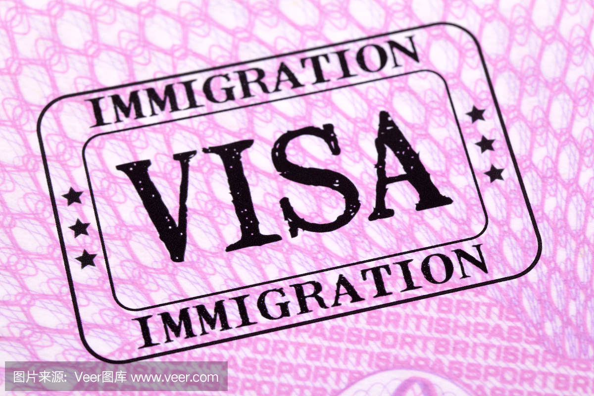 移民和签证盖章