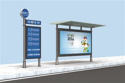 公交站牌_公交站牌图片大全