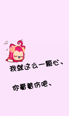 【hiapk壁纸组】啊狸的动态图,也有静态~~适合-137kb