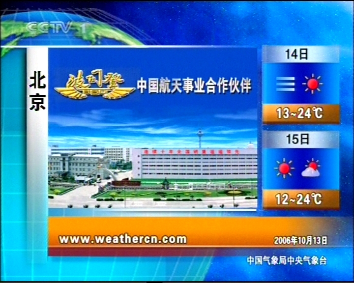 中央7台电视_中央1台电视直播_直播中央3台。