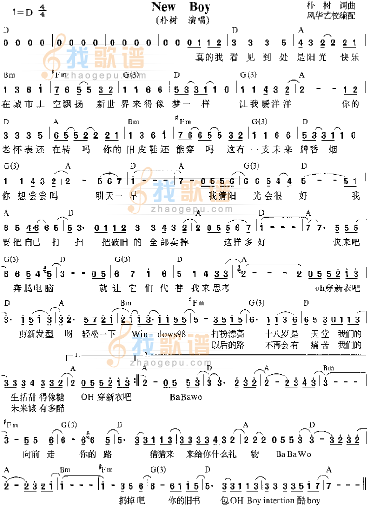 new soul长笛简谱 图片合集图片