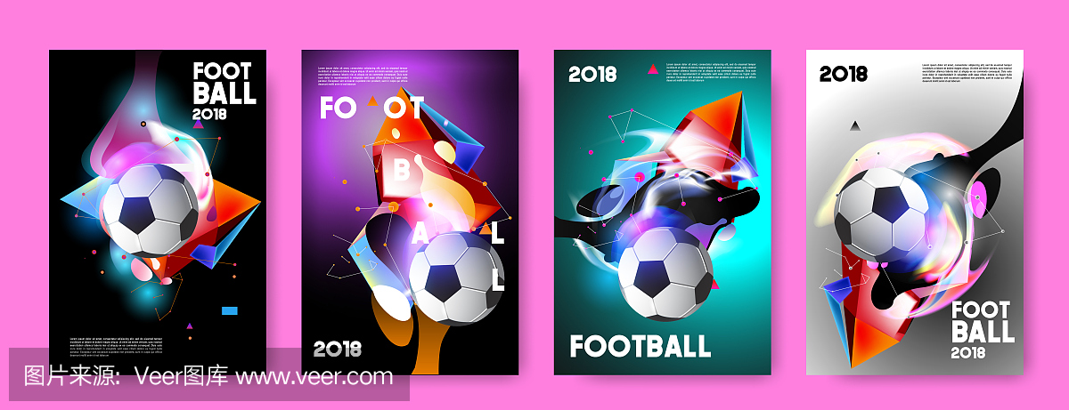 足球2018背景足球。矢量多彩发光海报设置背