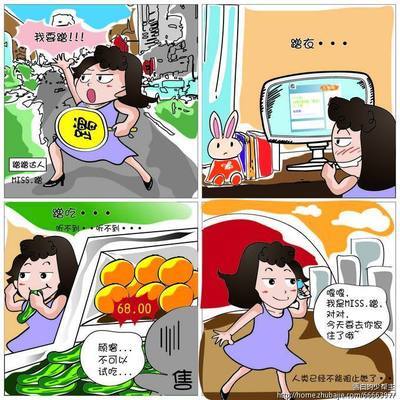 学生法律小知识_关于法律知识的四格漫画_关于法律小知识