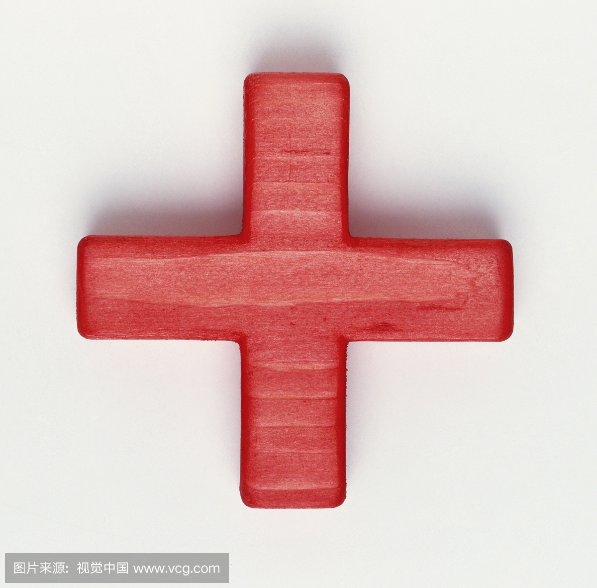 红木十字架,加上加号。