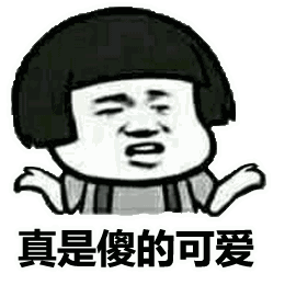 斗图表情包大全动态_斗图表情包大全动态图片大全