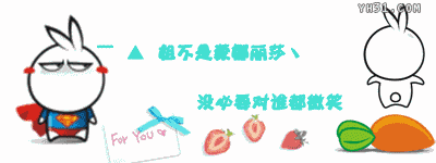 表情大全 鱼兔妹表情包大全 ></p></a> 可爱鱼妹兔qq表情下载