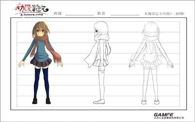 角色设计人物三视图-45kb