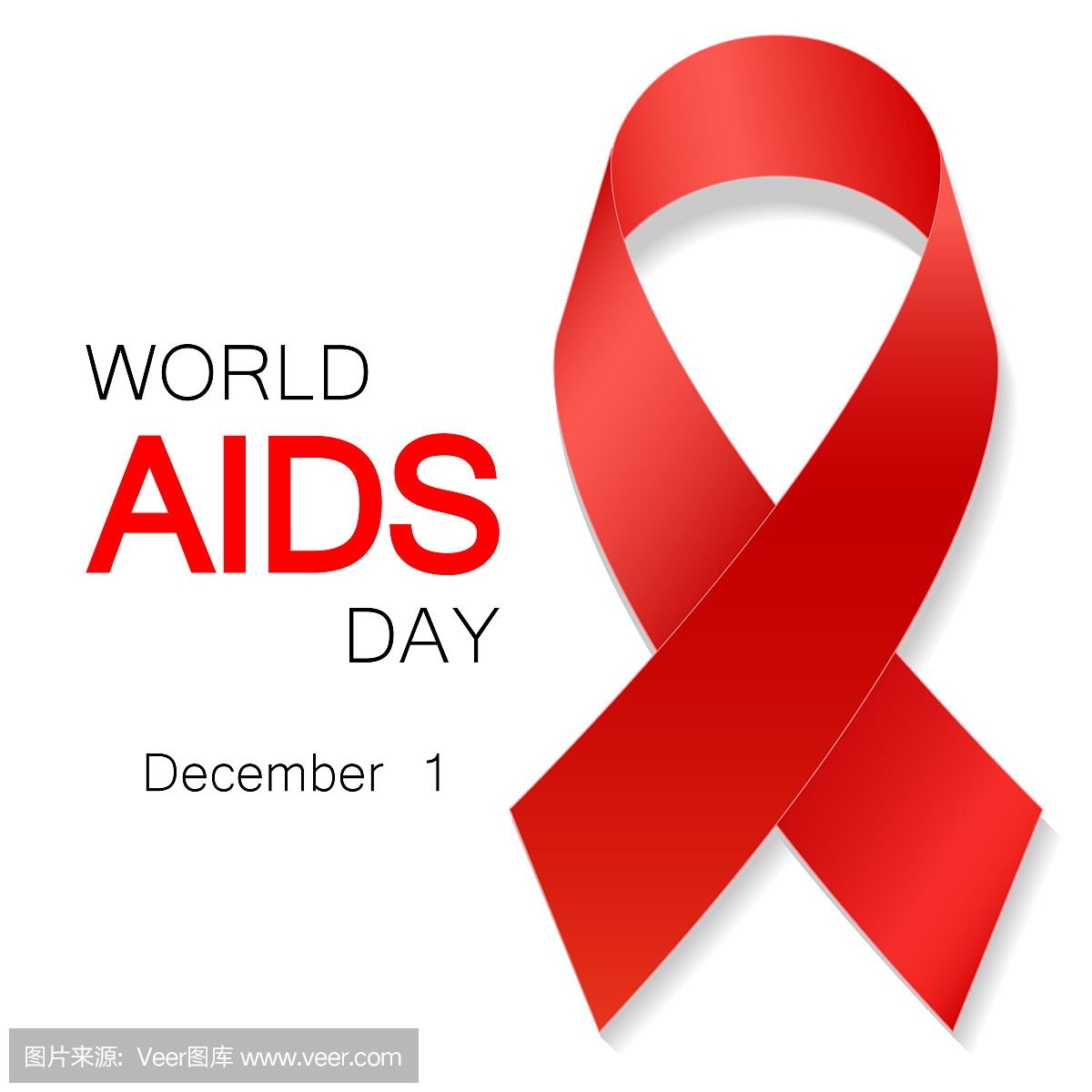 符号,现实的红丝带,12月1日。世界艾滋病日概