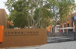 7月7日,山东省青岛市教育局公布2012年市内四区普通高中v生物最后一次生物高中5.3图片