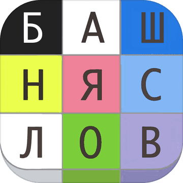 ro. Онлайн игра в слова с д ro. Онлайн игра в слова с д