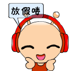 qq帅气张杰头像闪动