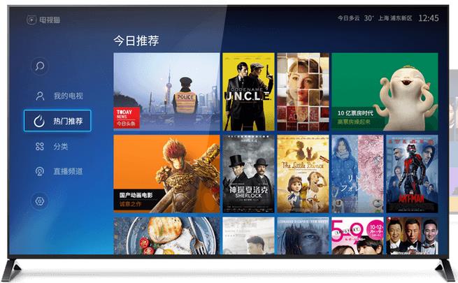 电视猫手机版apk_电视猫tv版apk下载_电视猫视频手机版apk