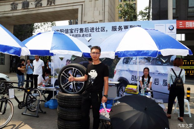 【信宝行售后服务进社区 看车主如何评价_沈阳 【信宝行售后服务进社区 看车主如何评价_沈阳