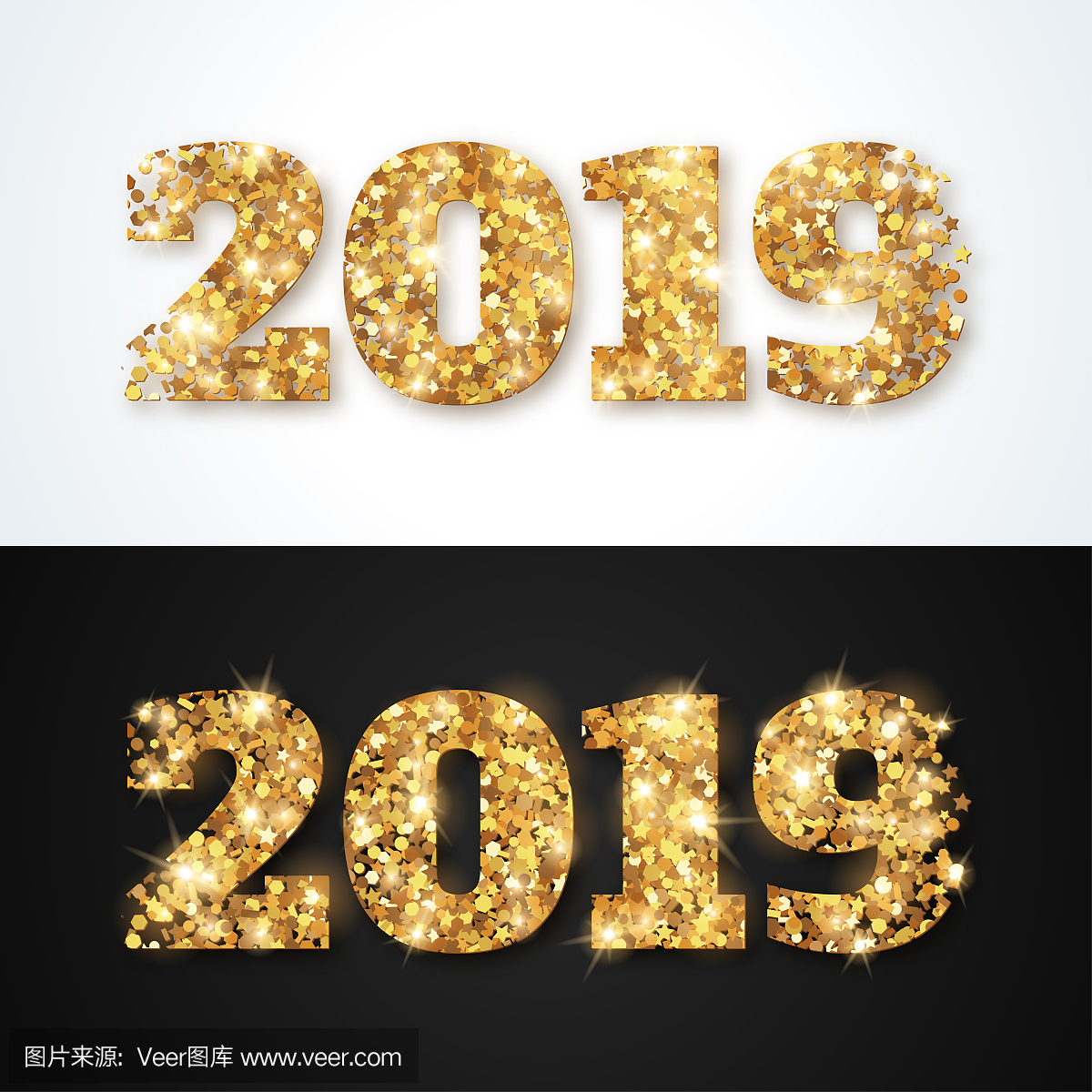 新年快乐2019黄金