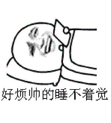 金馆长gif #搞笑表情-399kb