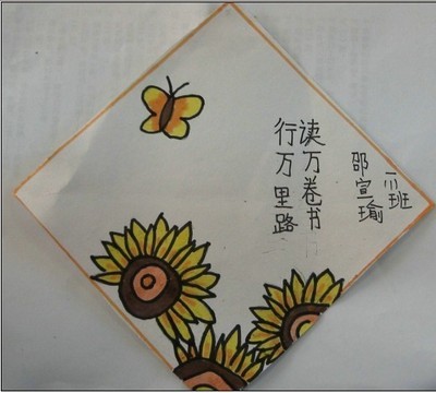 小学生书签设计