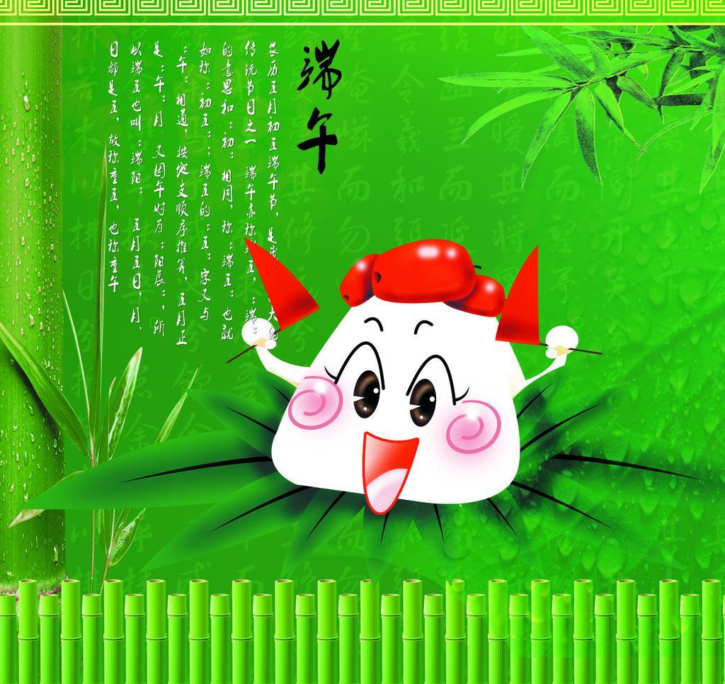 端午节图片图片教程_端午节大全粽子卡通,端午节,本来是悼念诗人屈原鲨鱼粽子的袜图片