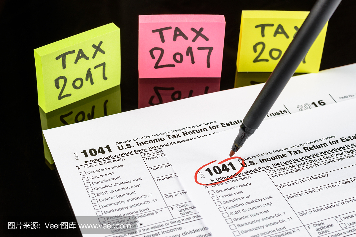 表格1041美国居屋和信托所得税申报表。美国