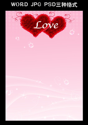 microsoft word 2003怎么剪切处文本_word 2010 从任意文件中还原文本_word2013横拍文本框