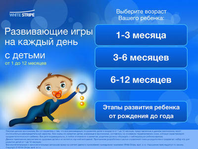 Игровое меню на каждый д Игровое меню на каждый д