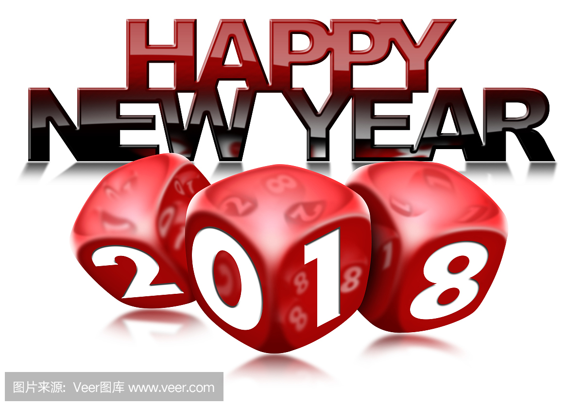 新年快乐2018年与红色骰子