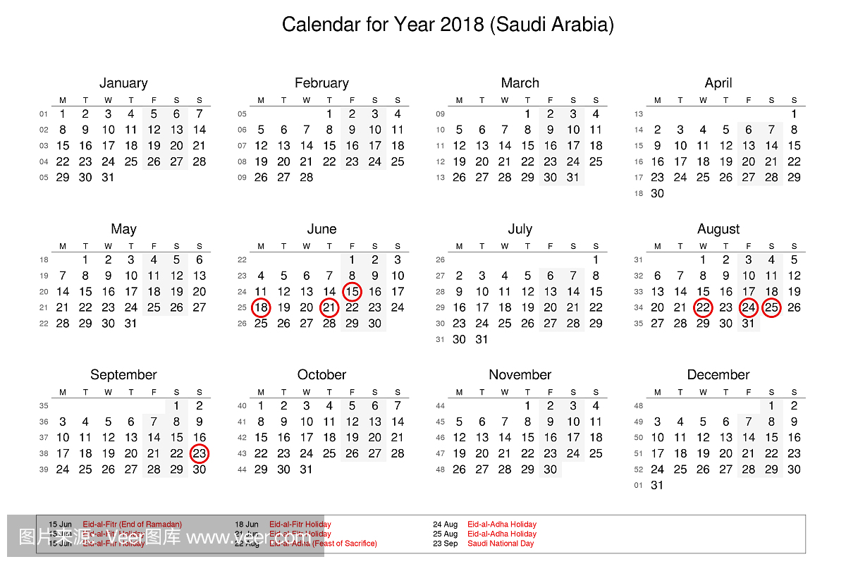 2018年公历假期和沙特阿拉伯银行假期的日历