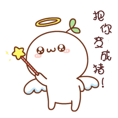 微信动态颜文字表情分享展示