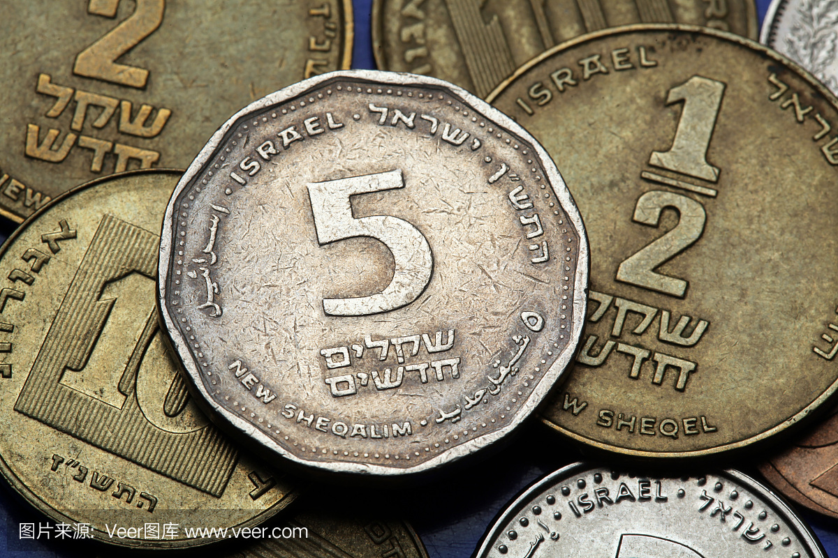 以色列硬币,以色列元,以币,以色列币